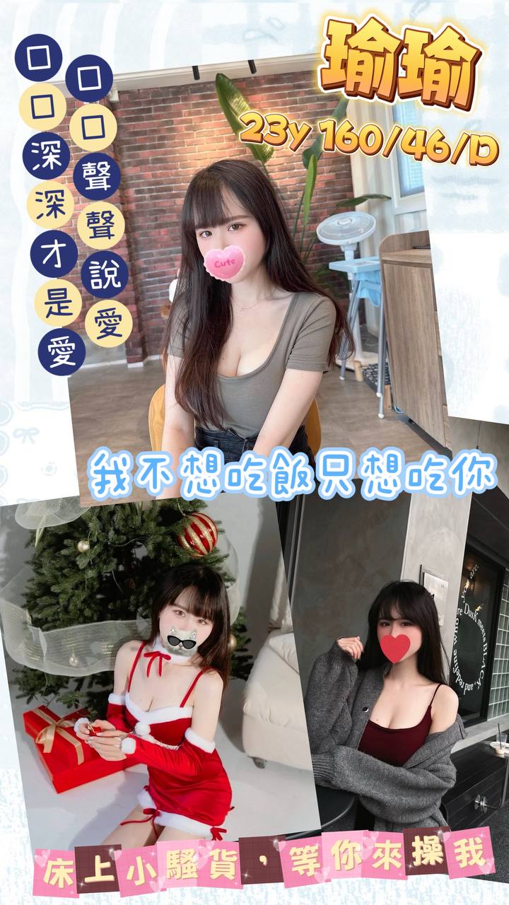 澎湖 少婦 倩雪 36E|20